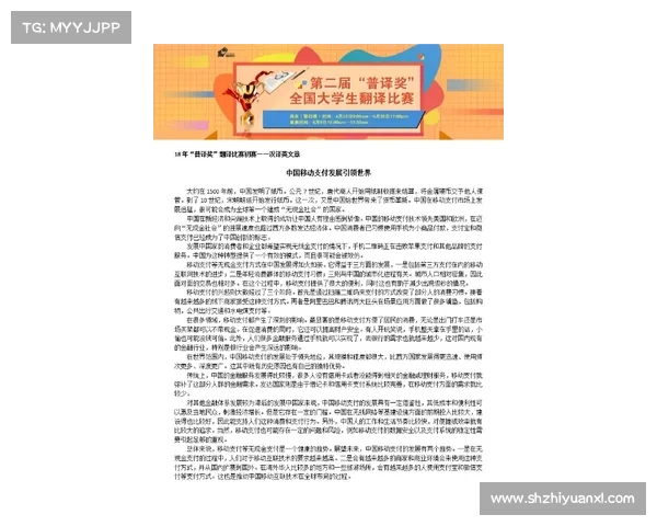 赛事简介英文翻译 赛事简介英文翻译