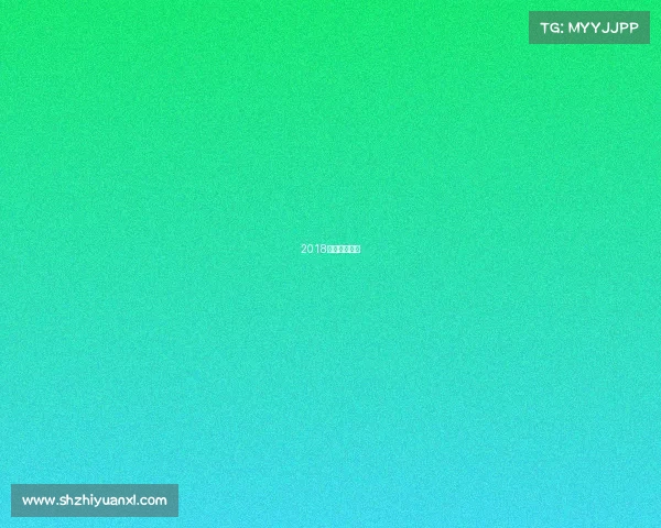 2018重要体育赛事