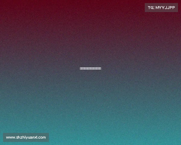 九大联盟赛事直播、九联盟大学